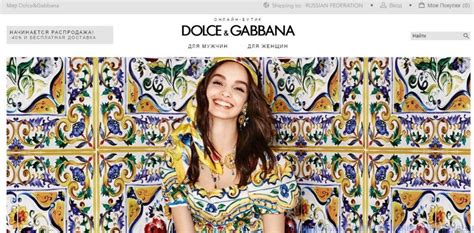 dolce & gabbana официальный сайт|dolce models list.